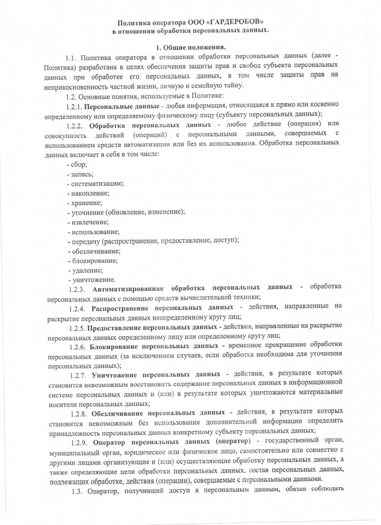 политика 001.jpg