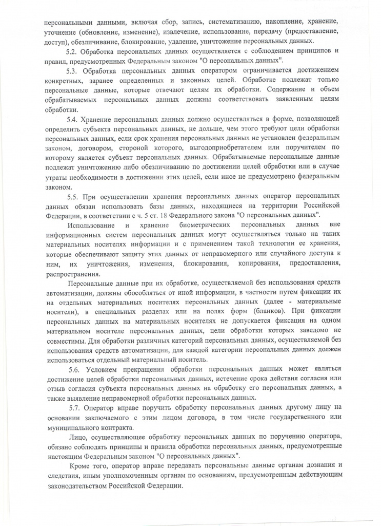 политика 007.jpg