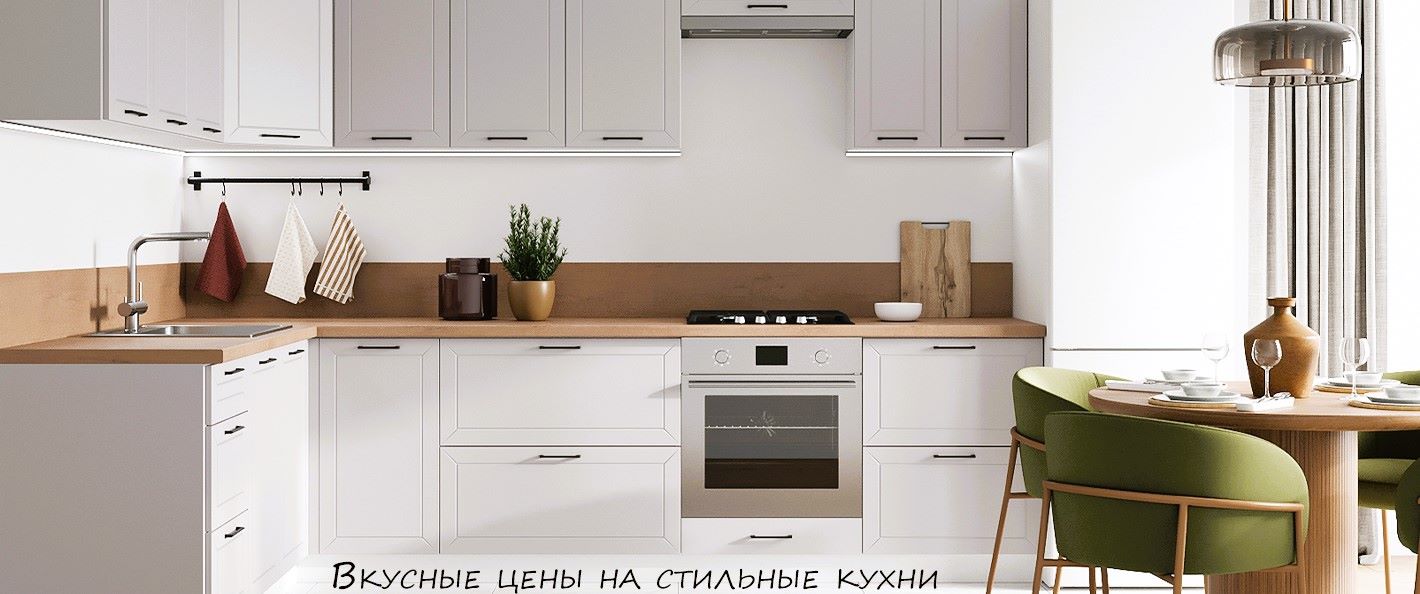 шкаф купе  